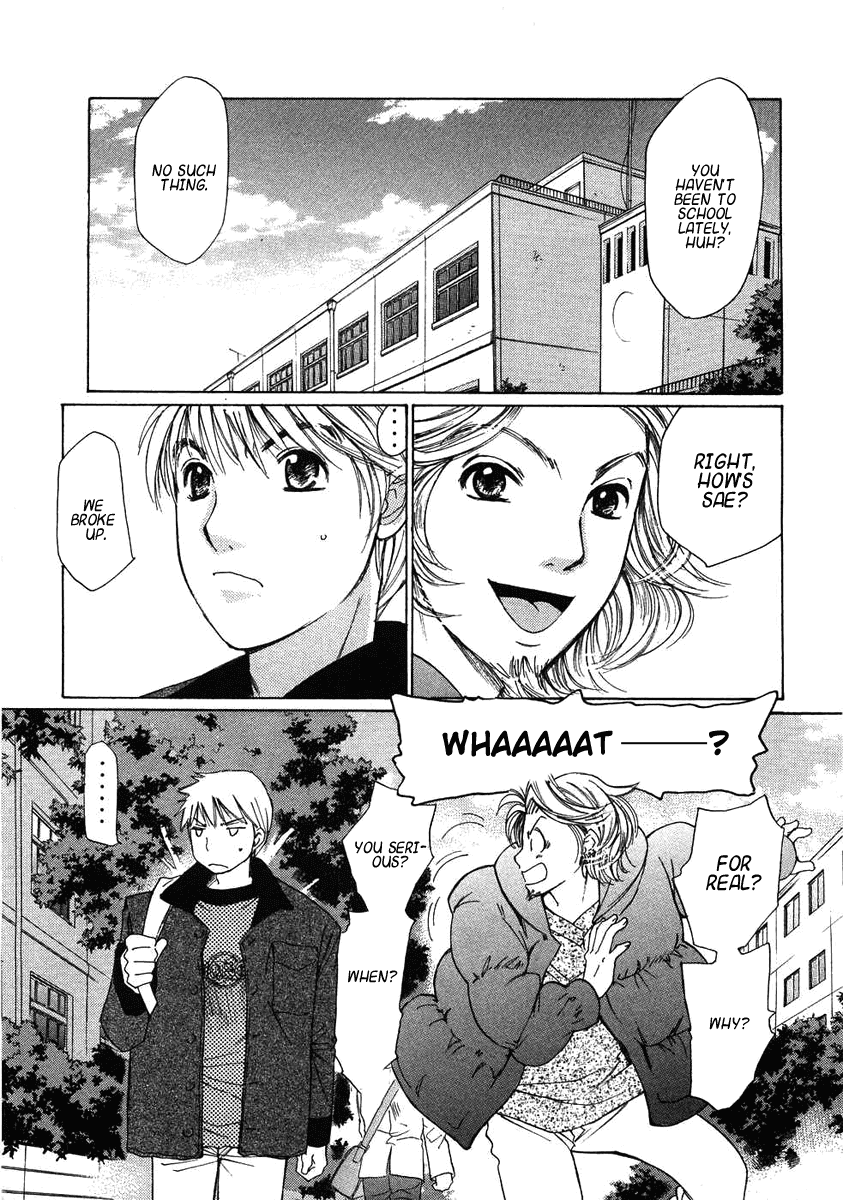 Haru yo, Koi Chapter 71 page 4 - Chapter 71: The Last...