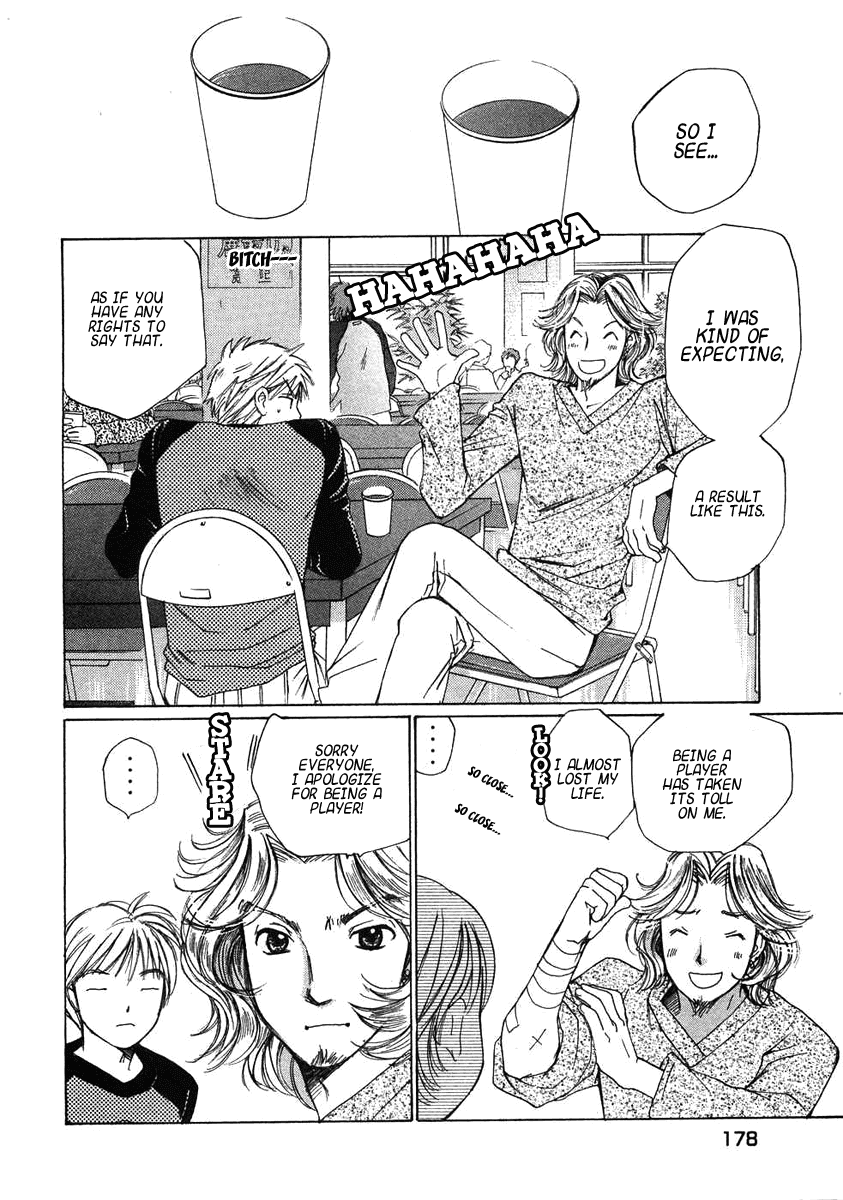 Haru yo, Koi Chapter 71 page 5 - Chapter 71: The Last...