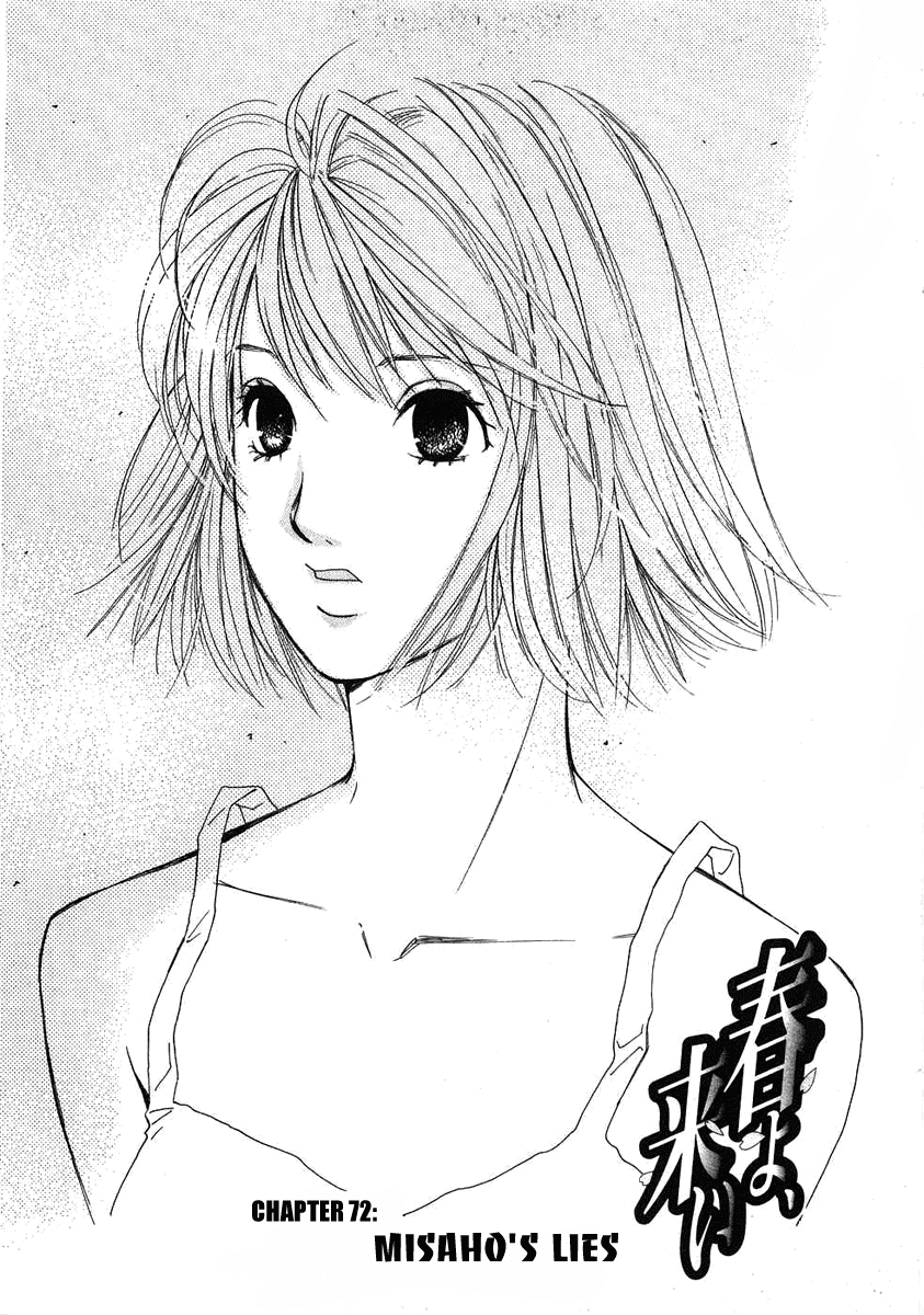 Haru yo, Koi Chapter 72 page 10 - Chapter 72: Misaho's Lies
