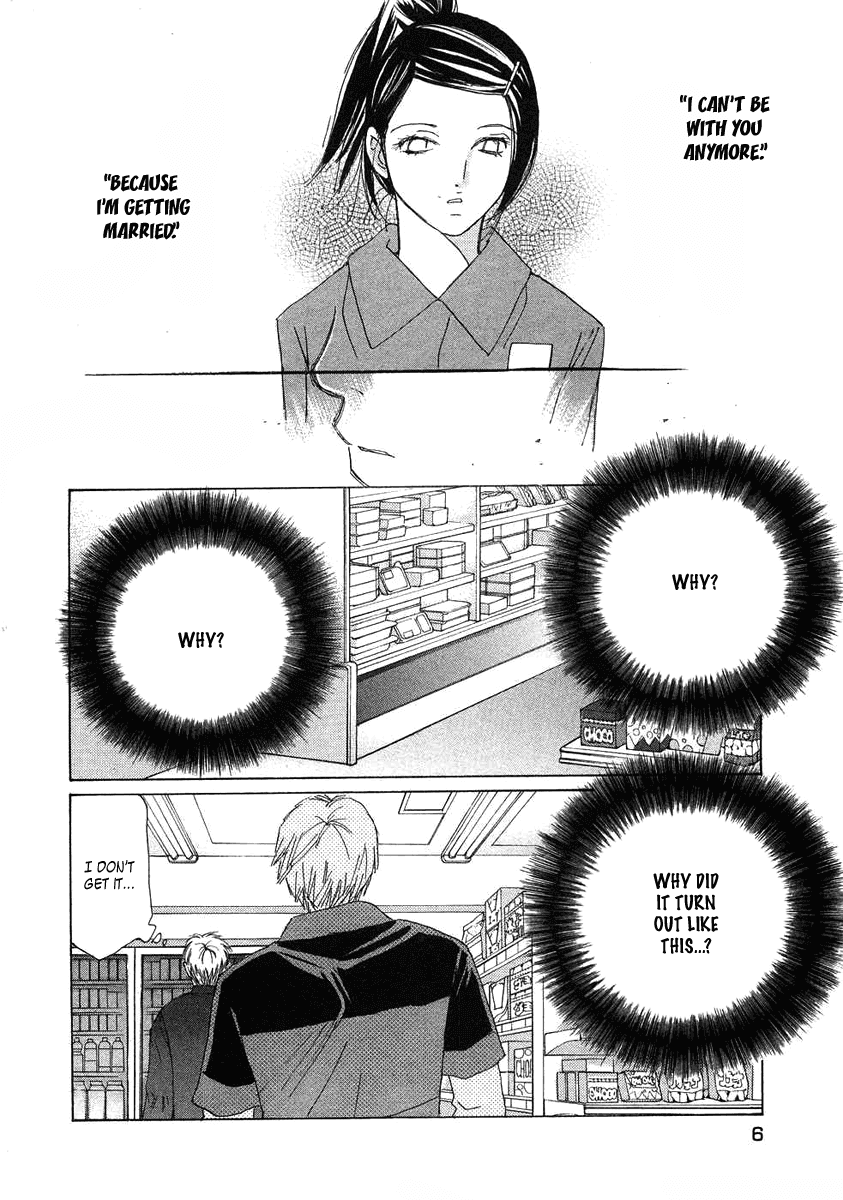Haru yo, Koi Chapter 72 page 11 - Chapter 72: Misaho's Lies