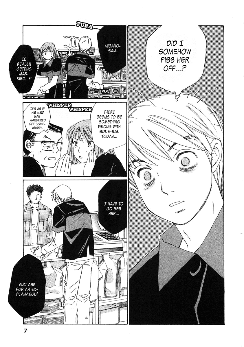 Haru yo, Koi Chapter 72 page 12 - Chapter 72: Misaho's Lies