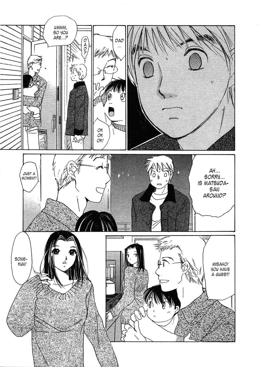 Haru yo, Koi Chapter 72 page 16 - Chapter 72: Misaho's Lies