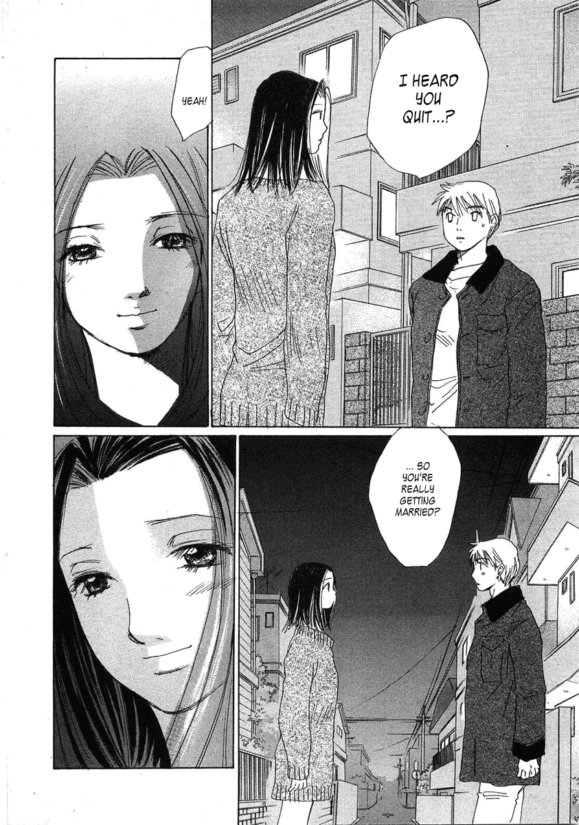 Haru yo, Koi Chapter 72 page 17 - Chapter 72: Misaho's Lies