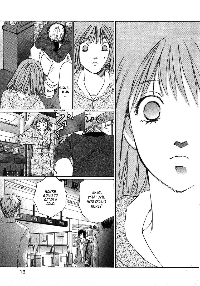 Haru yo, Koi Chapter 72 page 24 - Chapter 72: Misaho's Lies