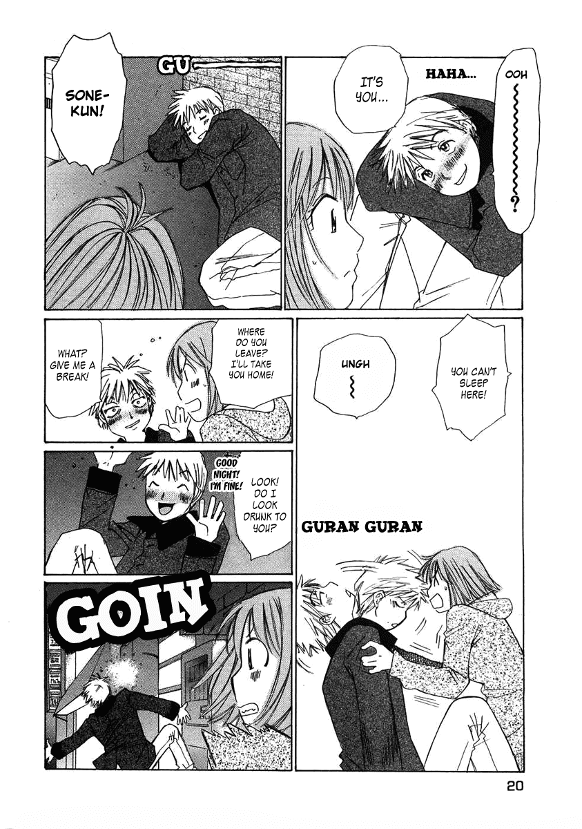 Haru yo, Koi Chapter 72 page 25 - Chapter 72: Misaho's Lies