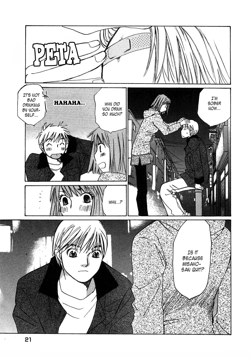 Haru yo, Koi Chapter 72 page 26 - Chapter 72: Misaho's Lies