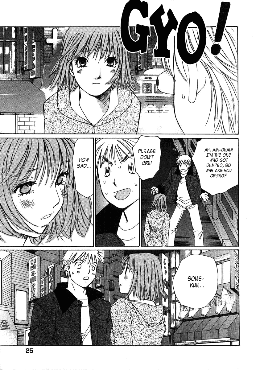 Haru yo, Koi Chapter 72 page 30 - Chapter 72: Misaho's Lies