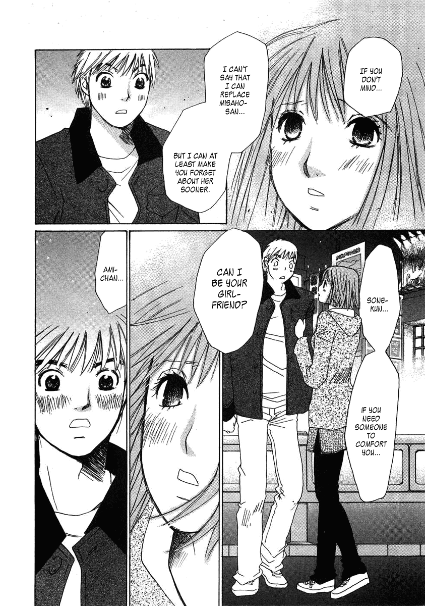 Haru yo, Koi Chapter 72 page 31 - Chapter 72: Misaho's Lies