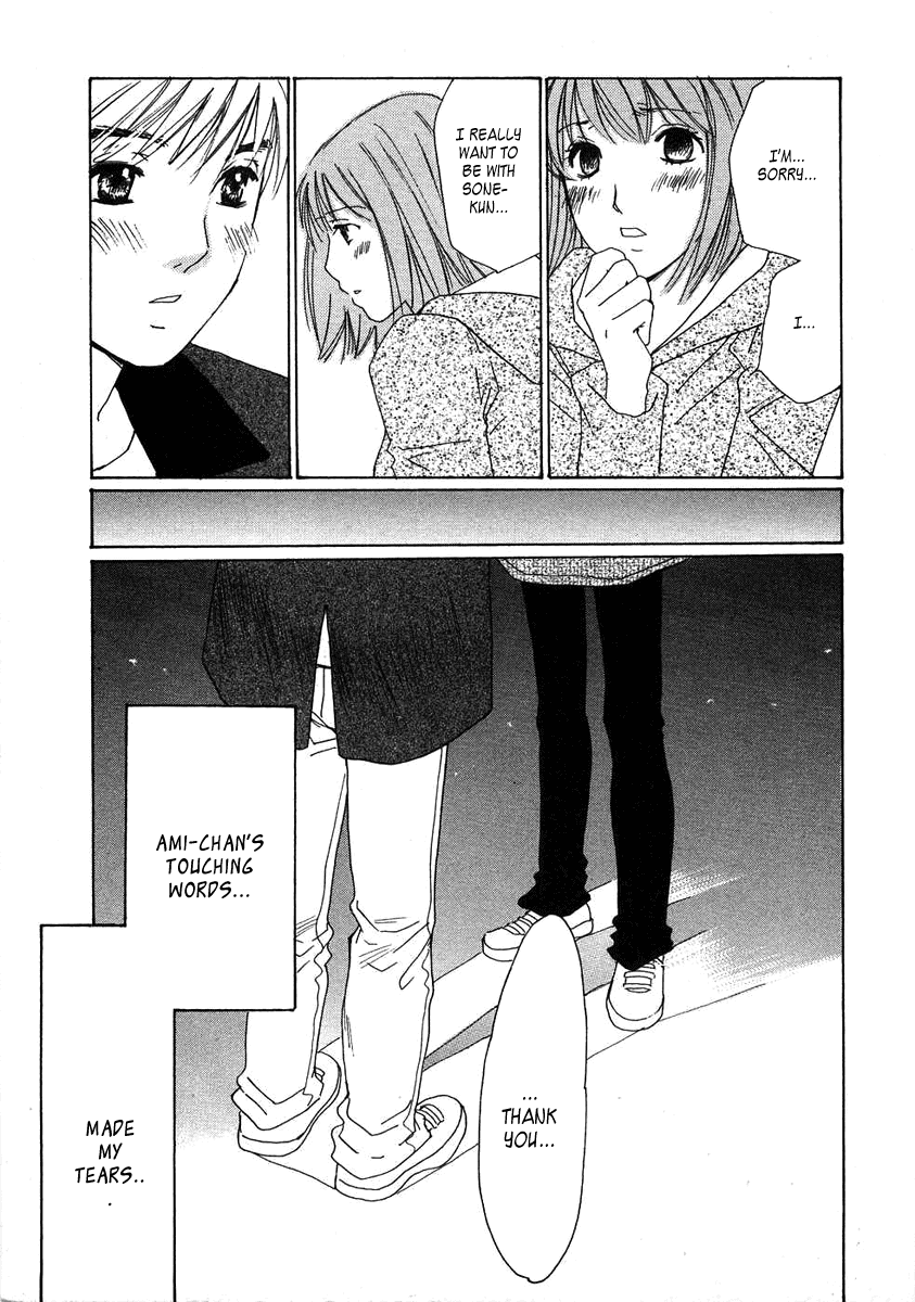 Haru yo, Koi Chapter 72 page 32 - Chapter 72: Misaho's Lies