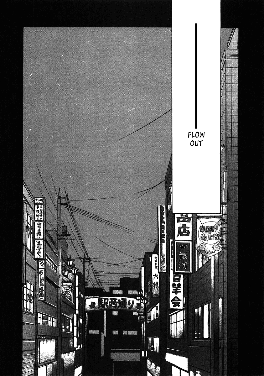 Haru yo, Koi Chapter 72 page 33 - Chapter 72: Misaho's Lies