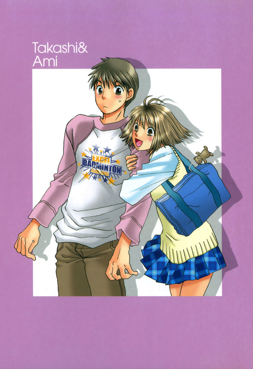Haru yo, Koi Chapter 72 page 6 - Chapter 72: Misaho's Lies