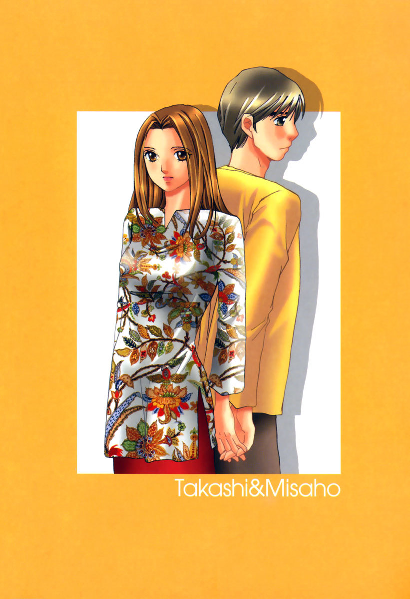 Haru yo, Koi Chapter 72 page 7 - Chapter 72: Misaho's Lies
