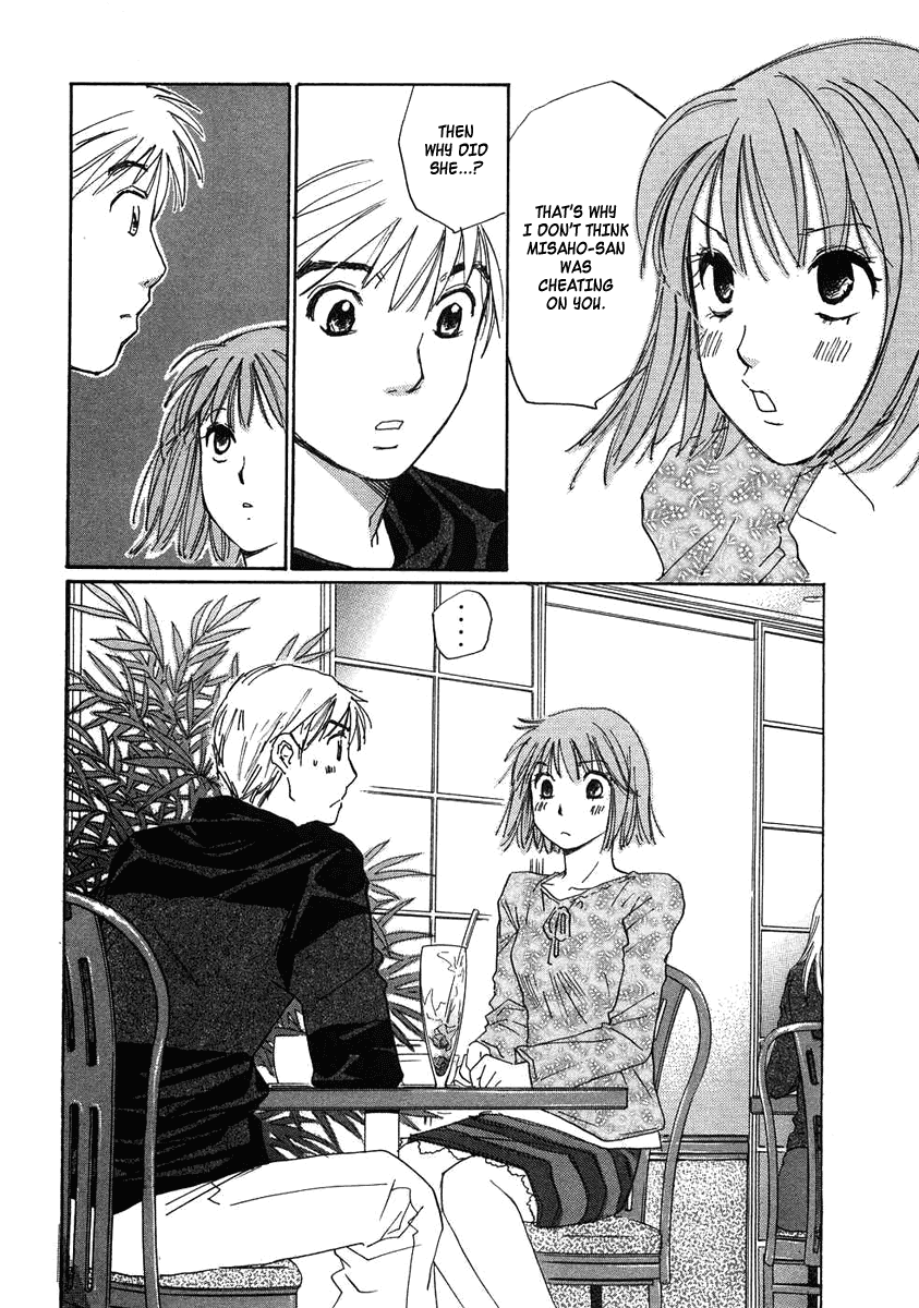 Haru yo, Koi Chapter 73 page 12 - Chapter 73: Goodbye, Misaho-san!