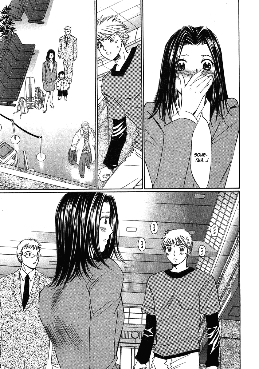 Haru yo, Koi Chapter 73 page 15 - Chapter 73: Goodbye, Misaho-san!