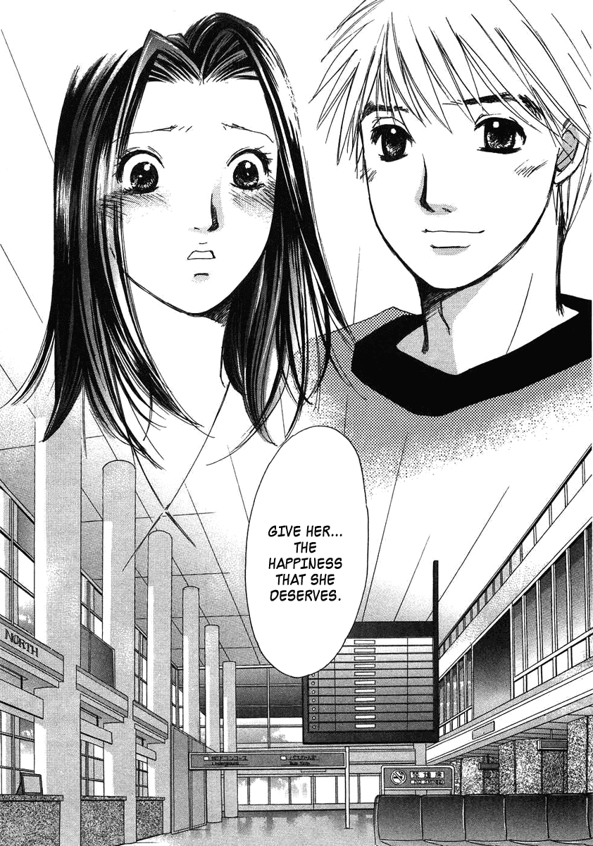 Haru yo, Koi Chapter 73 page 17 - Chapter 73: Goodbye, Misaho-san!