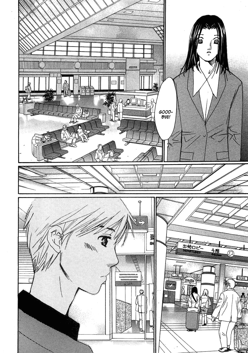 Haru yo, Koi Chapter 73 page 18 - Chapter 73: Goodbye, Misaho-san!