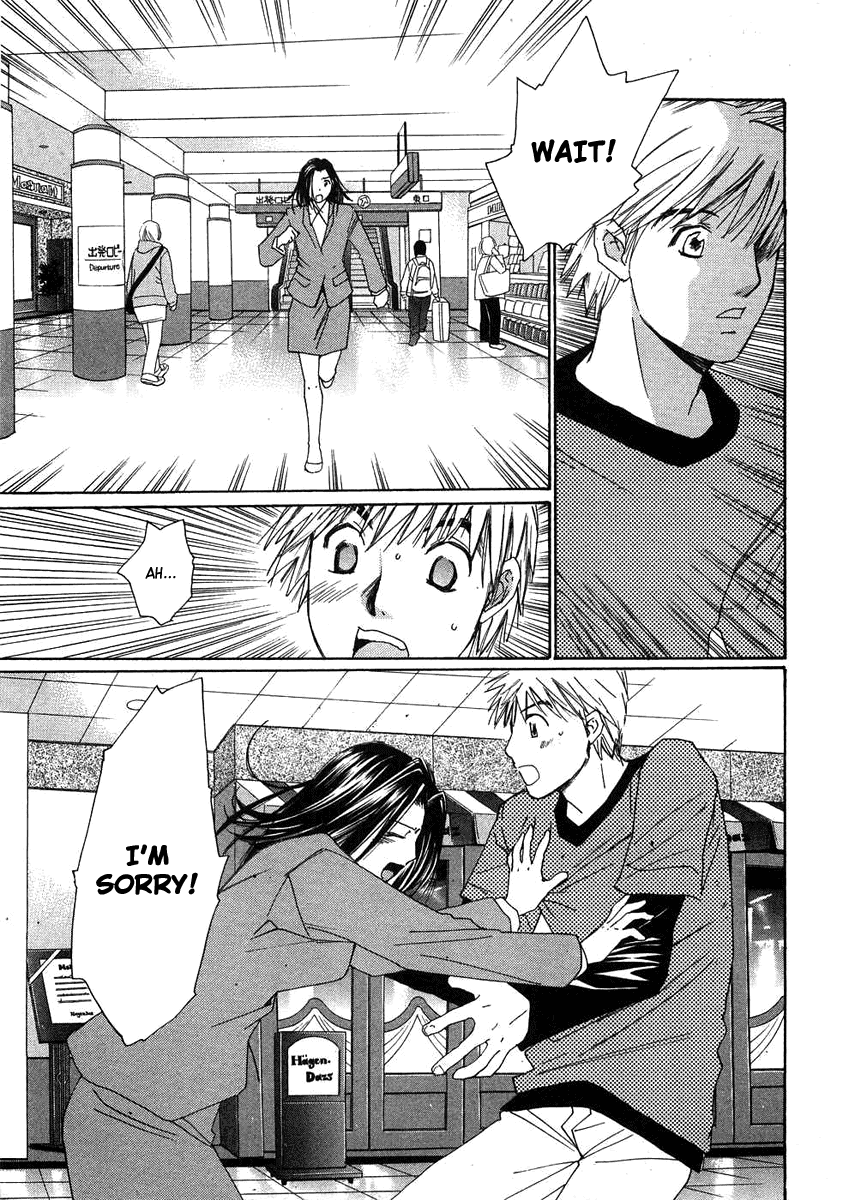 Haru yo, Koi Chapter 73 page 19 - Chapter 73: Goodbye, Misaho-san!