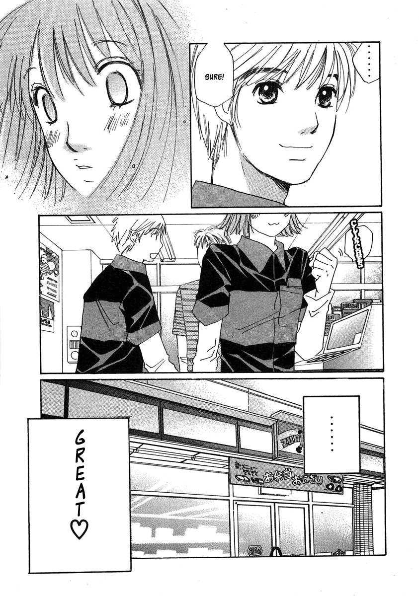 Haru yo, Koi Chapter 73 page 3 - Chapter 73: Goodbye, Misaho-san!