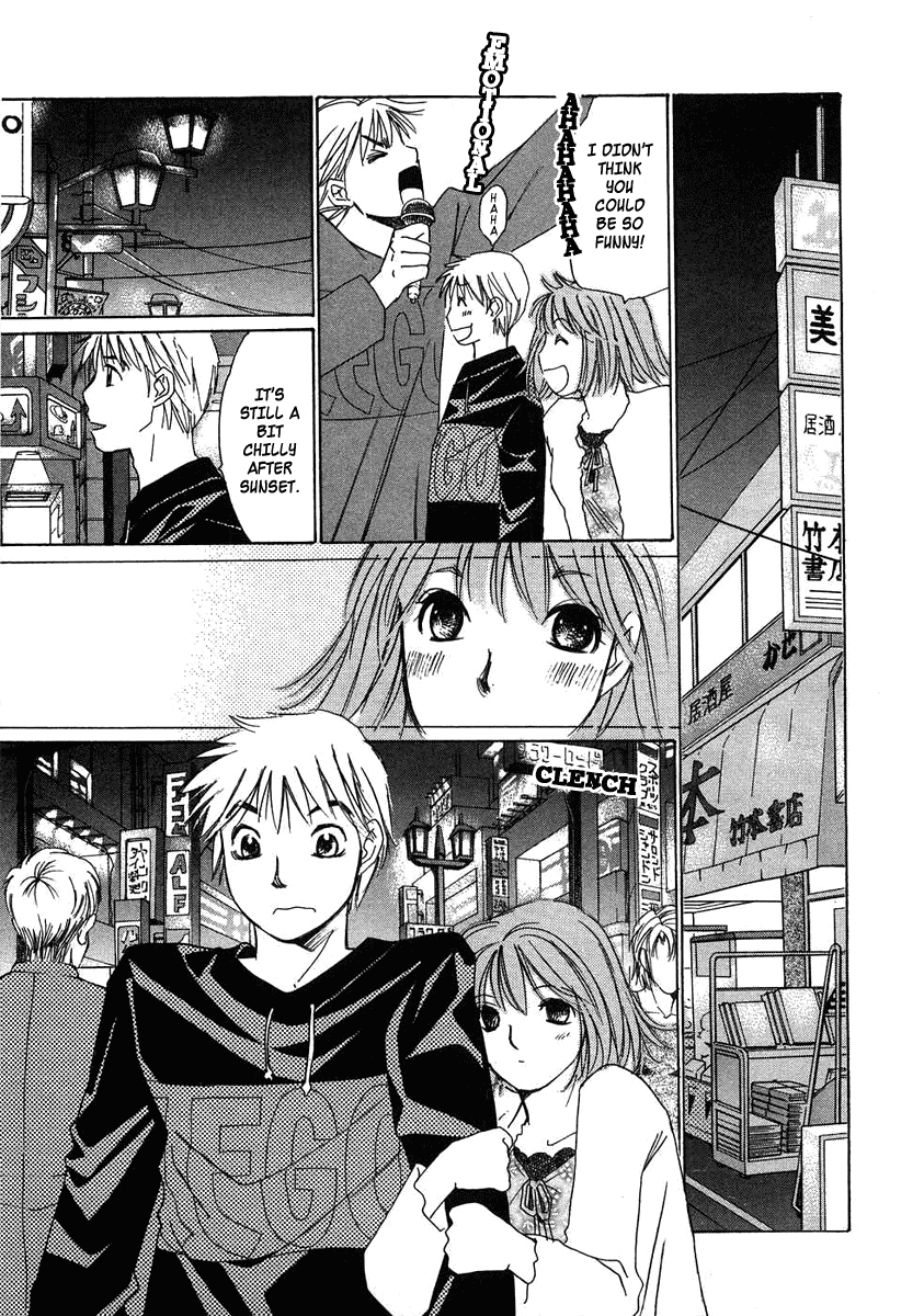 Haru yo, Koi Chapter 74 page 13 - Chapter 74: A Strong Confession