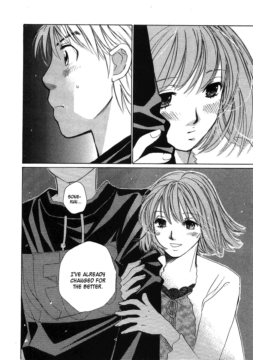 Haru yo, Koi Chapter 74 page 14 - Chapter 74: A Strong Confession
