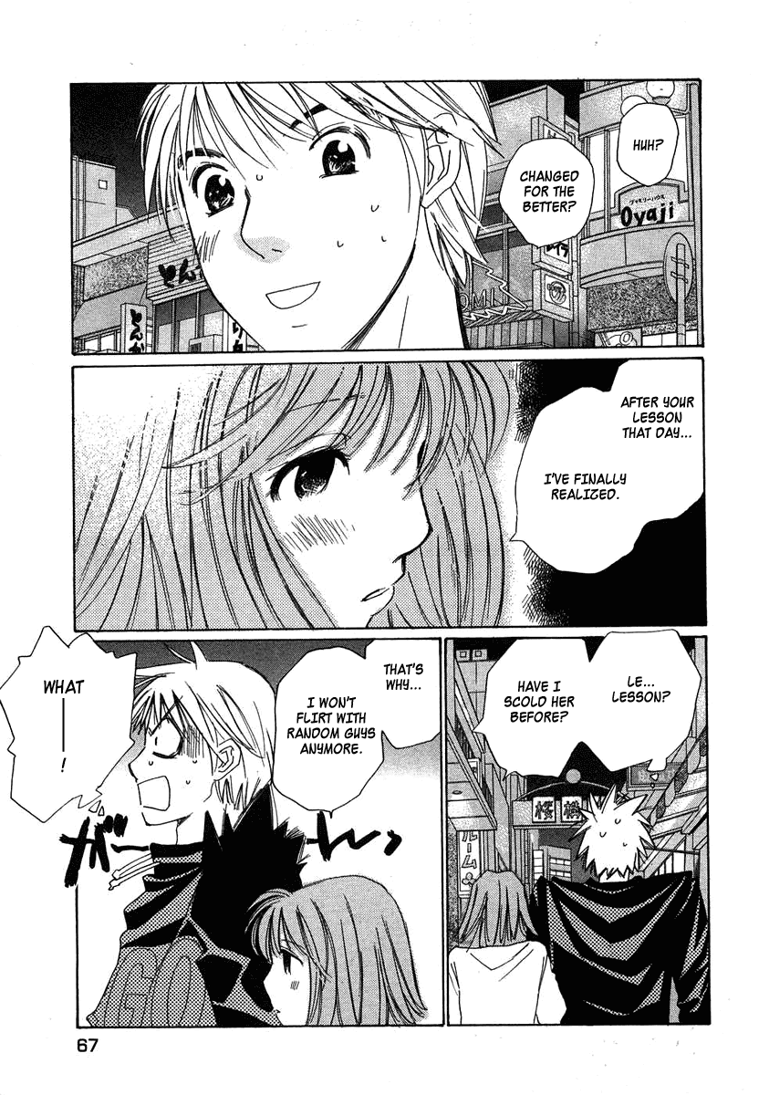 Haru yo, Koi Chapter 74 page 15 - Chapter 74: A Strong Confession