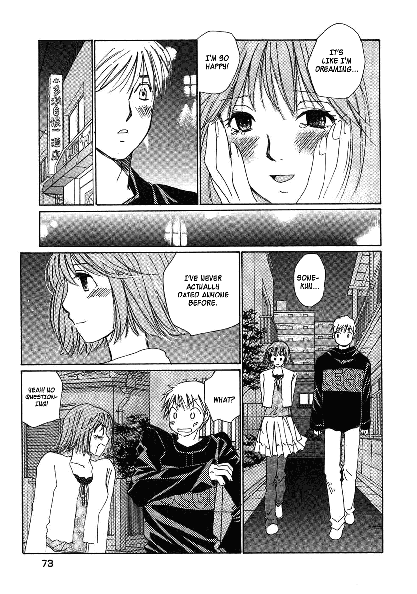 Haru yo, Koi Chapter 74 page 21 - Chapter 74: A Strong Confession