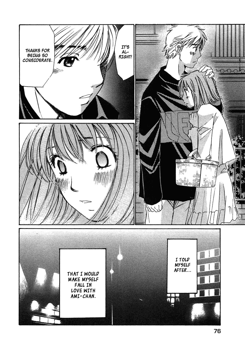 Haru yo, Koi Chapter 74 page 24 - Chapter 74: A Strong Confession