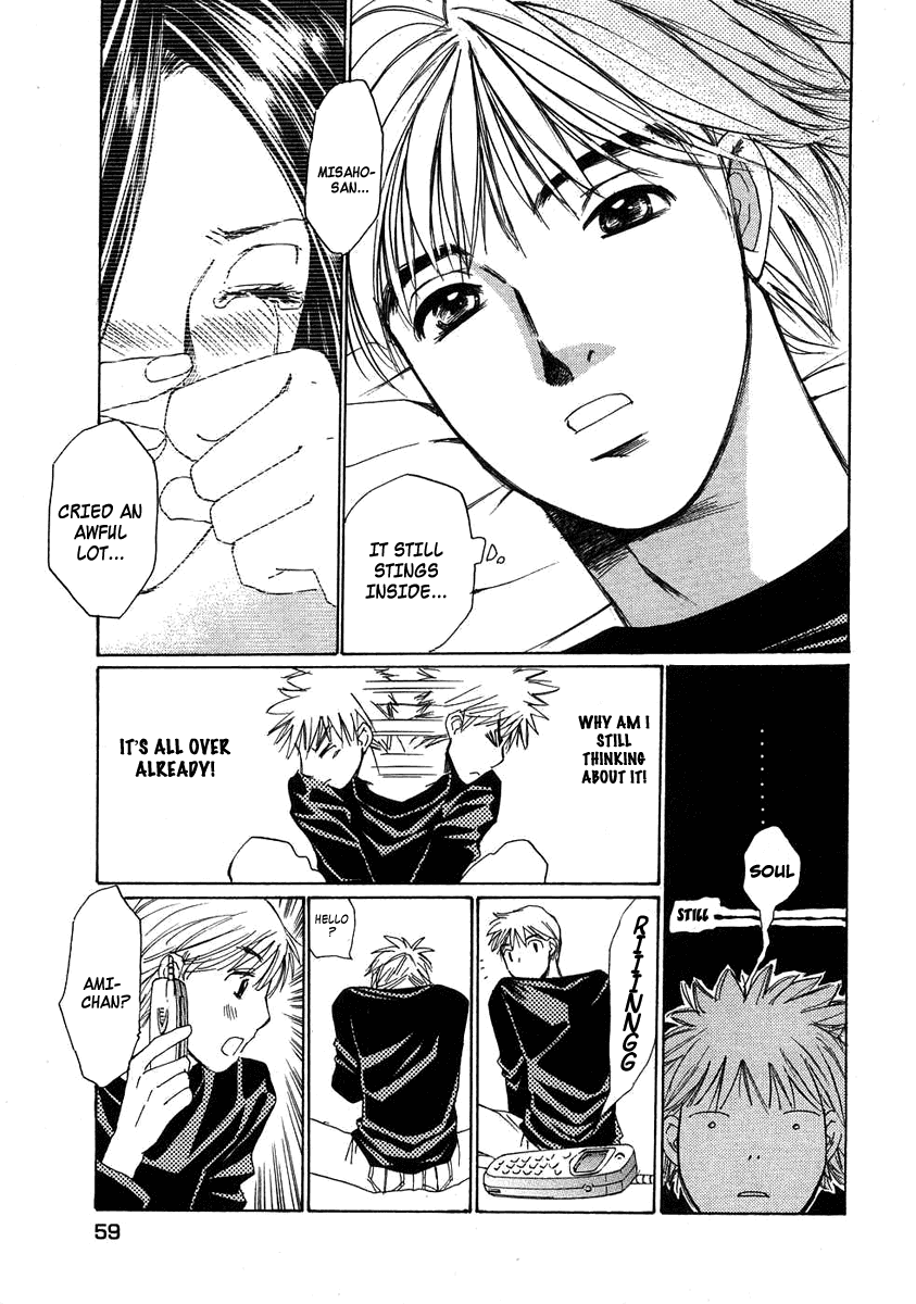 Haru yo, Koi Chapter 74 page 7 - Chapter 74: A Strong Confession