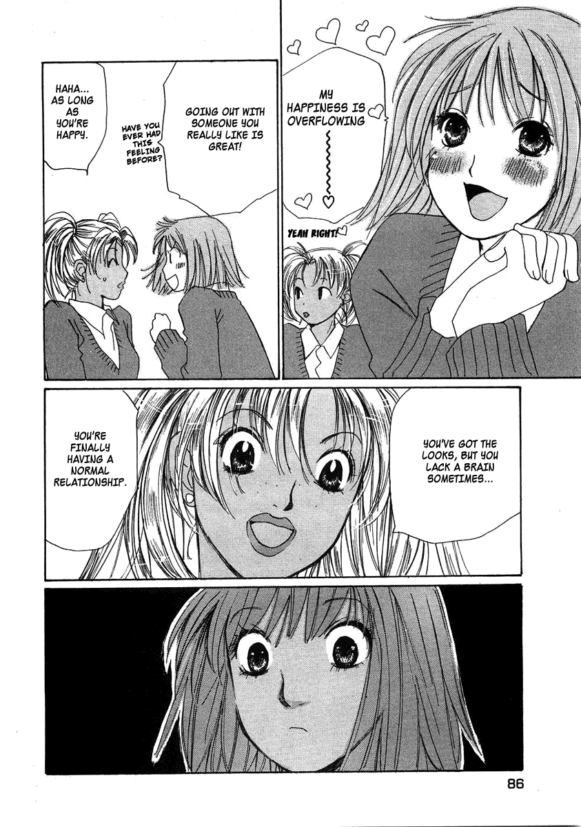 Haru yo, Koi Chapter 75 page 10 - Chapter 75: A Sigh