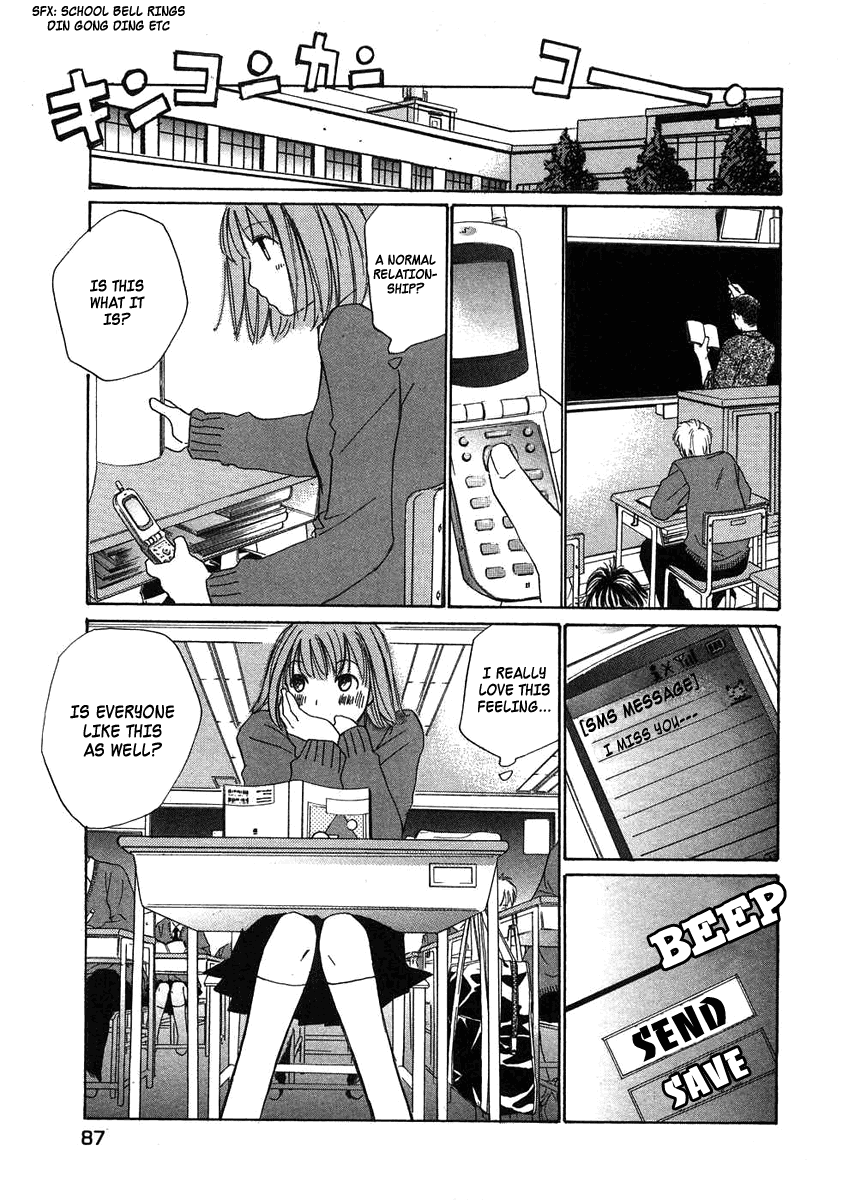 Haru yo, Koi Chapter 75 page 11 - Chapter 75: A Sigh