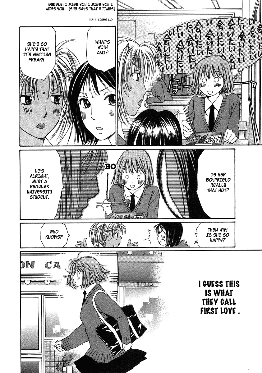 Haru yo, Koi Chapter 75 page 12 - Chapter 75: A Sigh