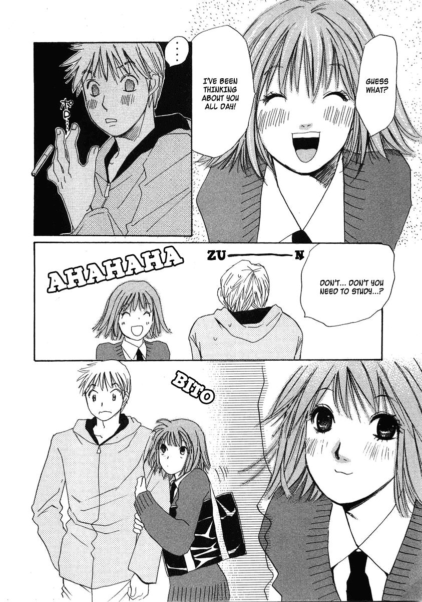Haru yo, Koi Chapter 75 page 14 - Chapter 75: A Sigh