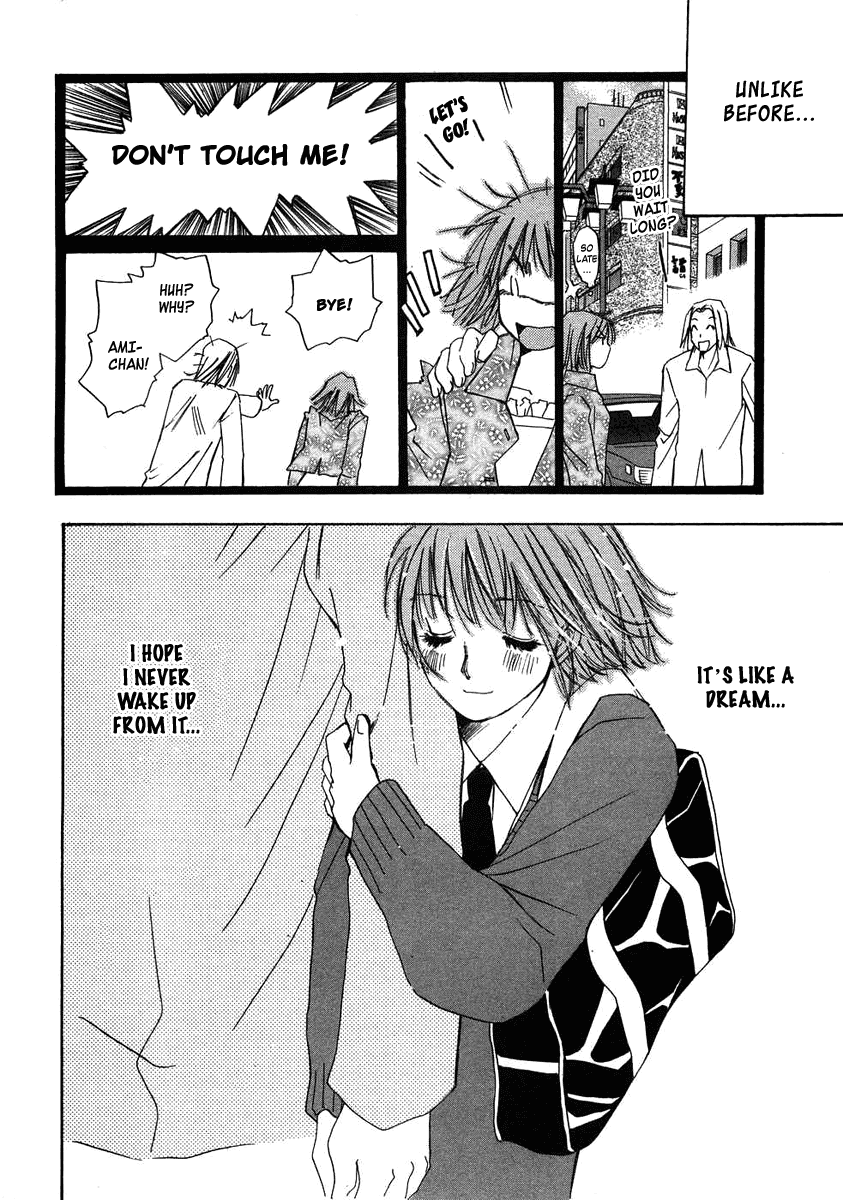 Haru yo, Koi Chapter 75 page 16 - Chapter 75: A Sigh