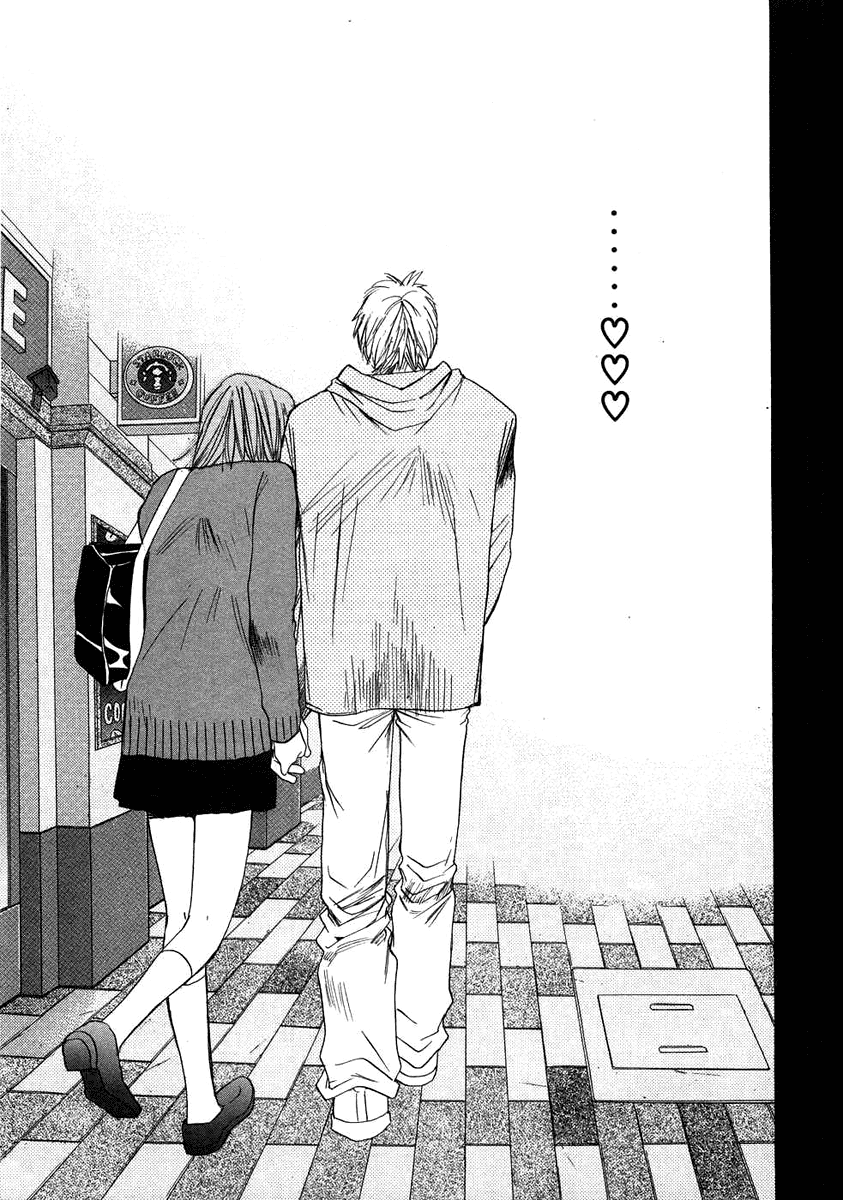 Haru yo, Koi Chapter 75 page 17 - Chapter 75: A Sigh