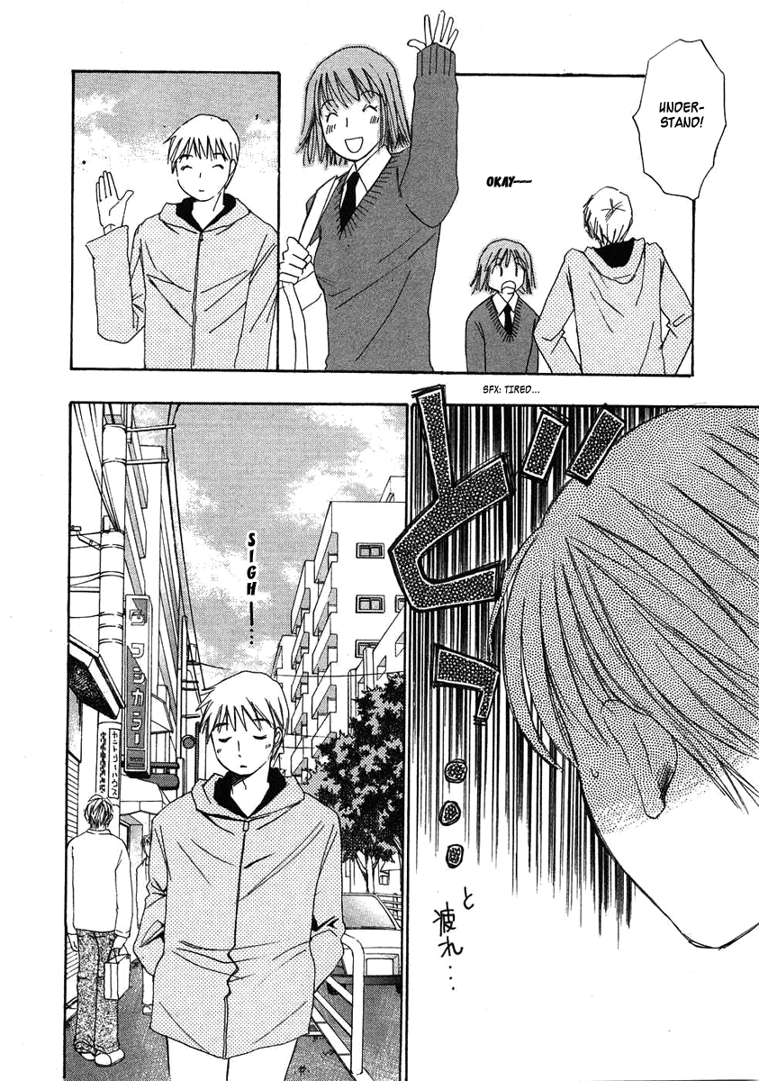 Haru yo, Koi Chapter 75 page 22 - Chapter 75: A Sigh