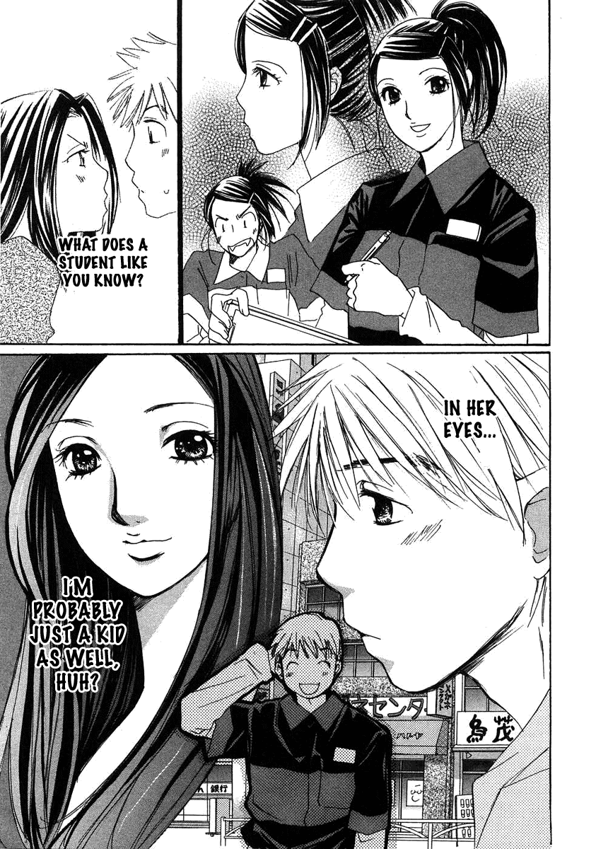 Haru yo, Koi Chapter 75 page 23 - Chapter 75: A Sigh