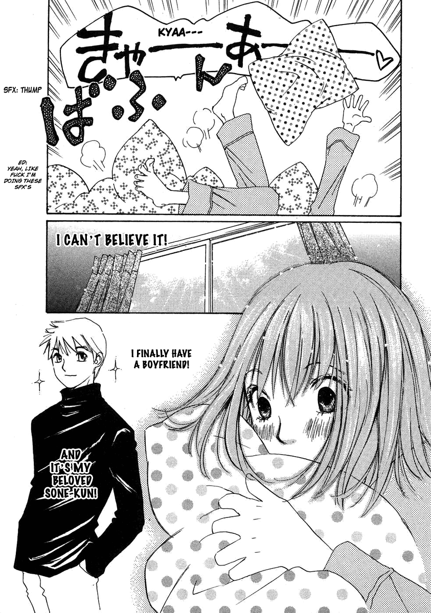 Haru yo, Koi Chapter 75 page 3 - Chapter 75: A Sigh