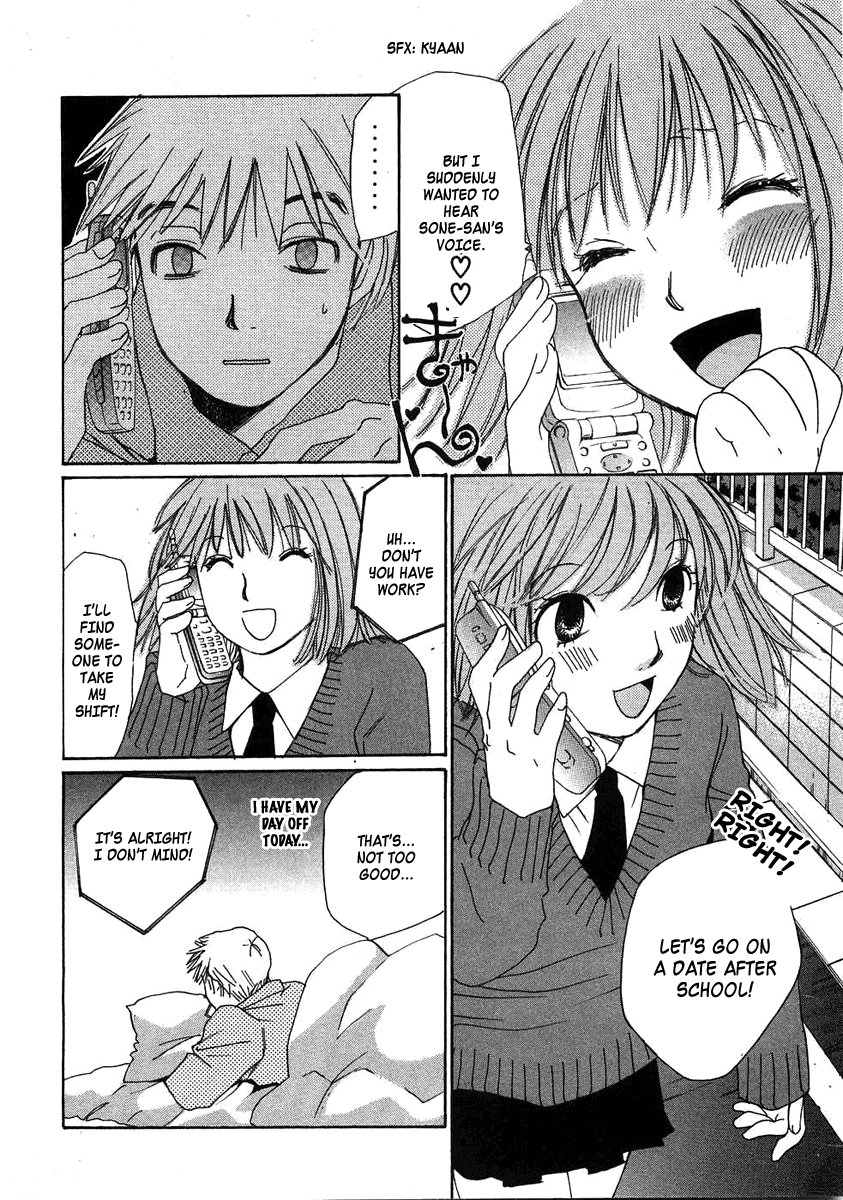 Haru yo, Koi Chapter 75 page 6 - Chapter 75: A Sigh