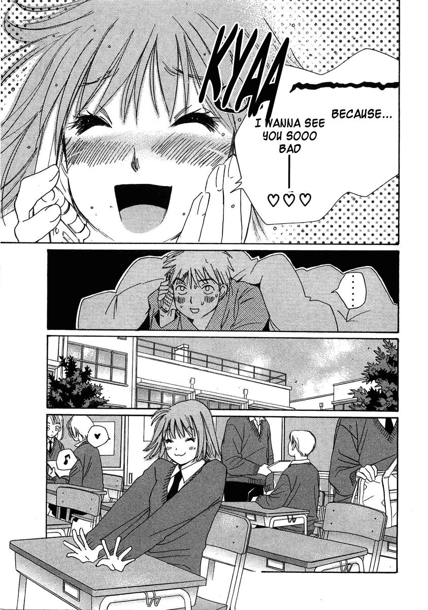 Haru yo, Koi Chapter 75 page 7 - Chapter 75: A Sigh