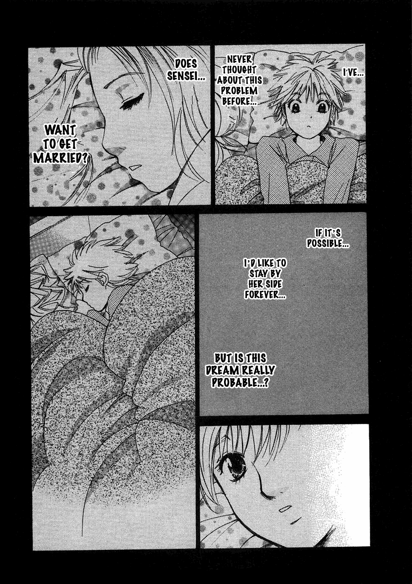 Haru yo, Koi Chapter 76 page 16 - Chapter 76: A Bit of Worry