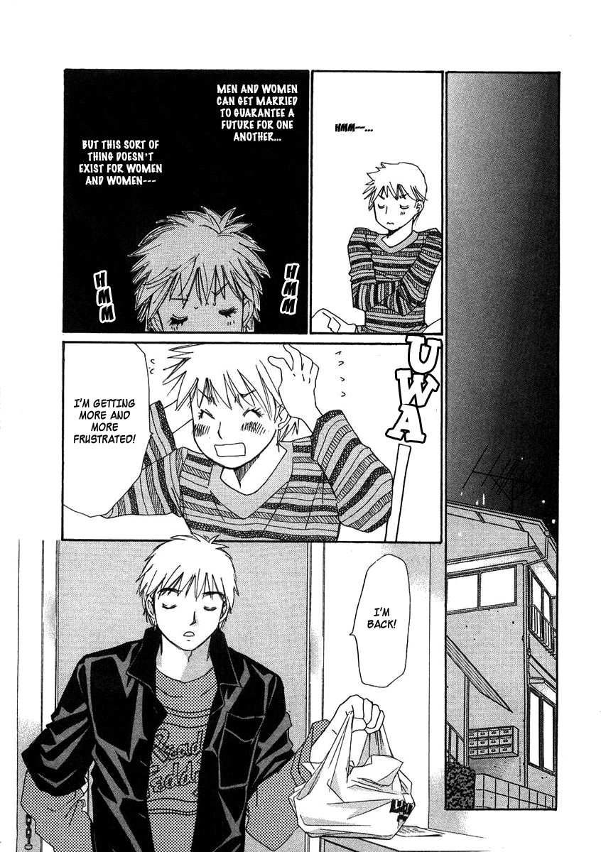 Haru yo, Koi Chapter 76 page 17 - Chapter 76: A Bit of Worry