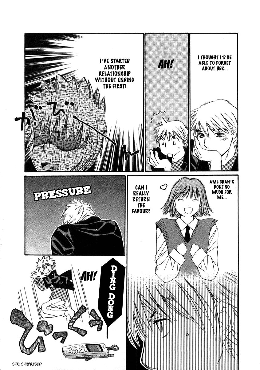 Haru yo, Koi Chapter 76 page 25 - Chapter 76: A Bit of Worry