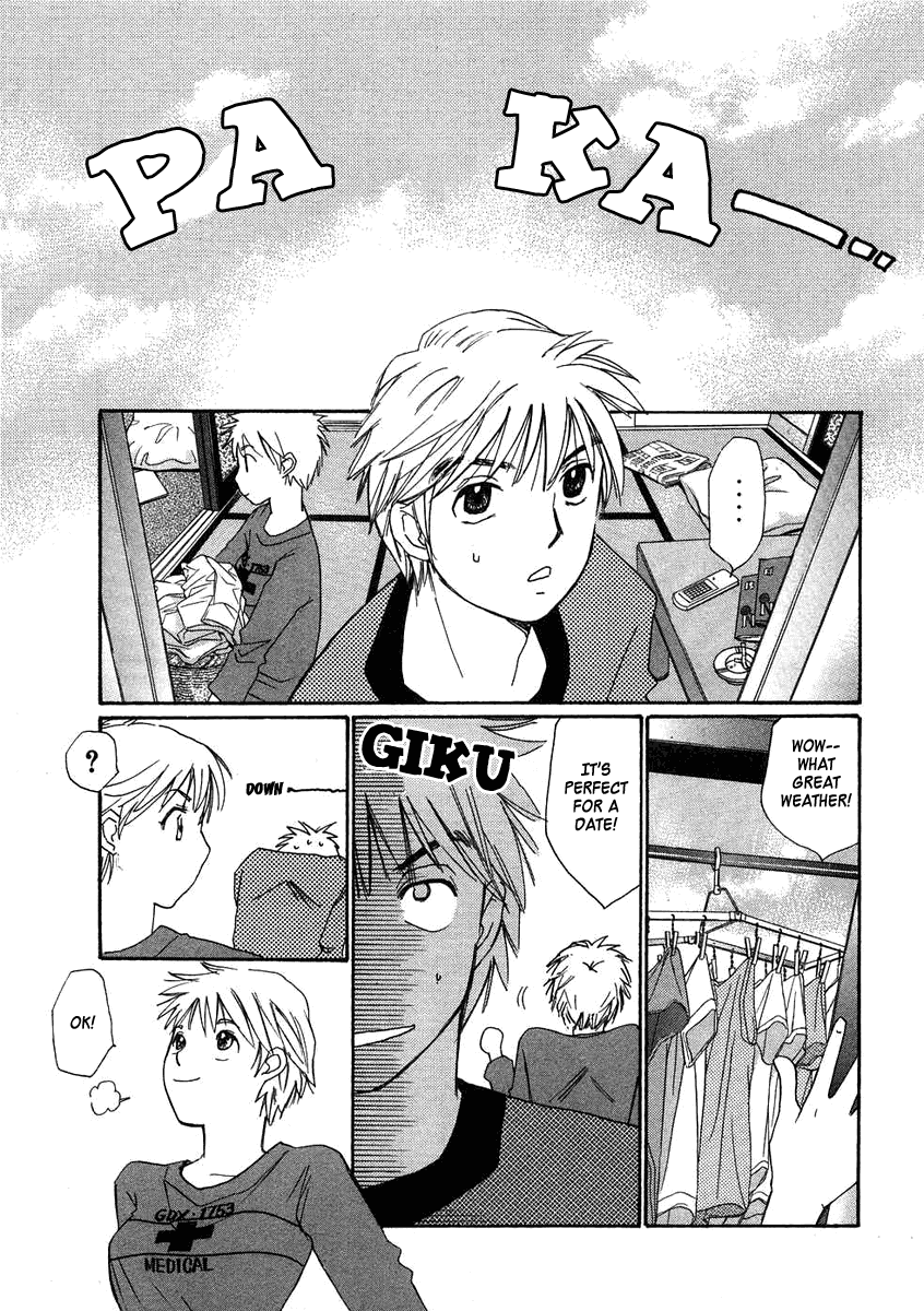 Haru yo, Koi Chapter 76 page 3 - Chapter 76: A Bit of Worry