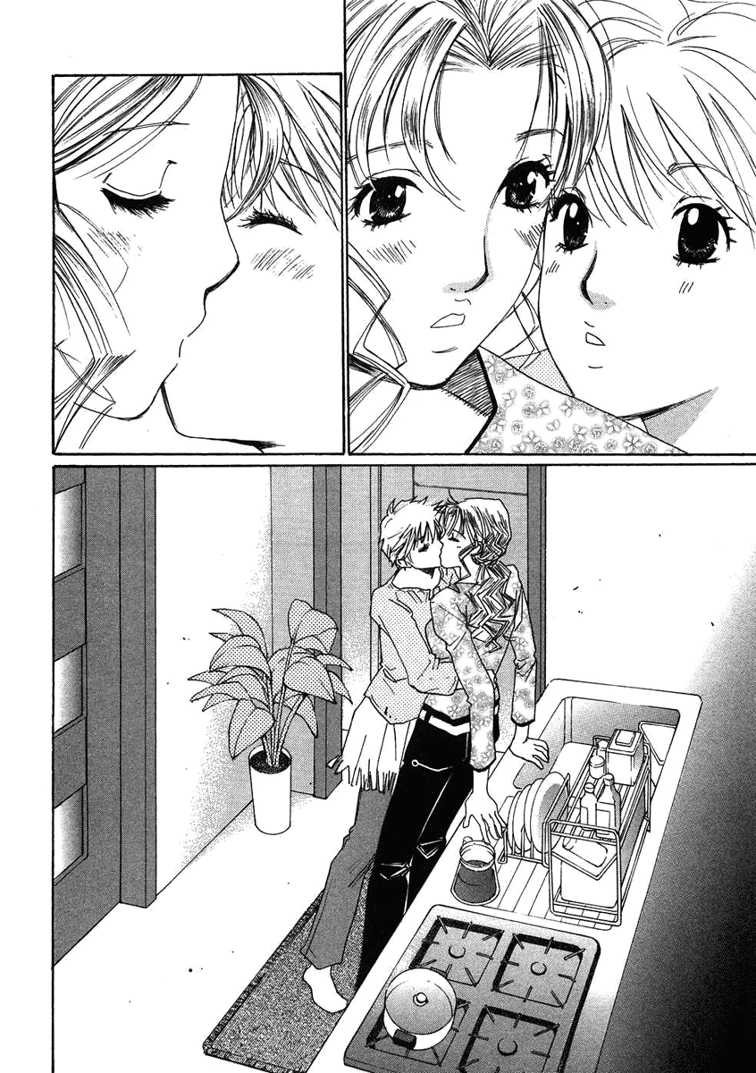 Haru yo, Koi Chapter 76 page 8 - Chapter 76: A Bit of Worry