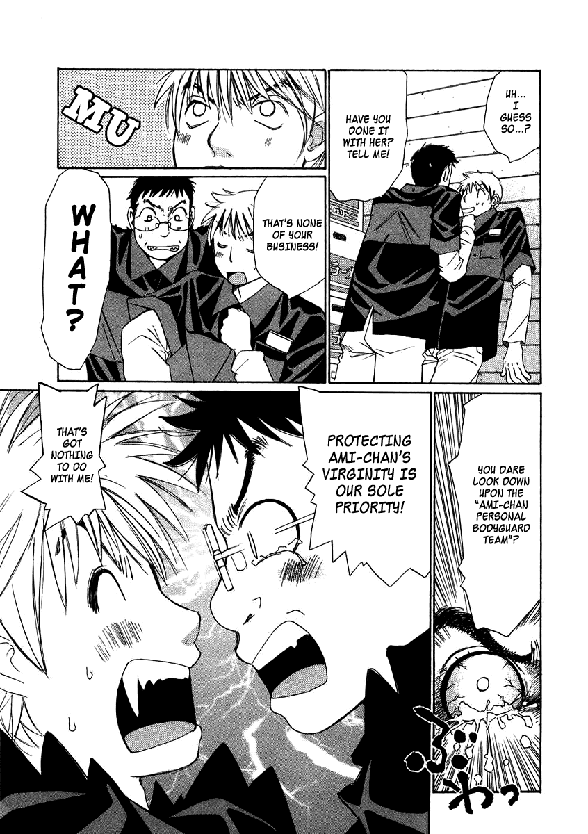 Haru yo, Koi Chapter 77 page 11 - Chapter 77: I'm Not Satisfied! I'm Not Satisfied at all!