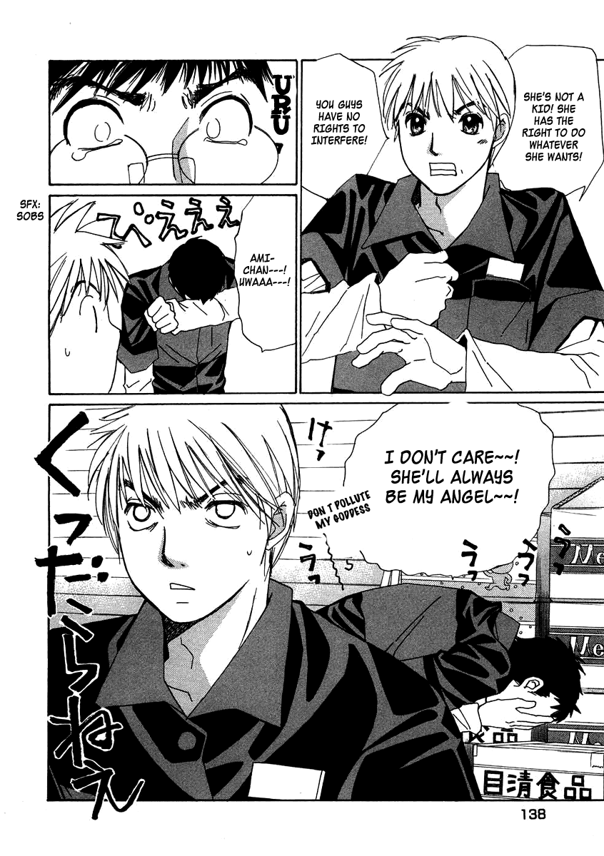 Haru yo, Koi Chapter 77 page 12 - Chapter 77: I'm Not Satisfied! I'm Not Satisfied at all!