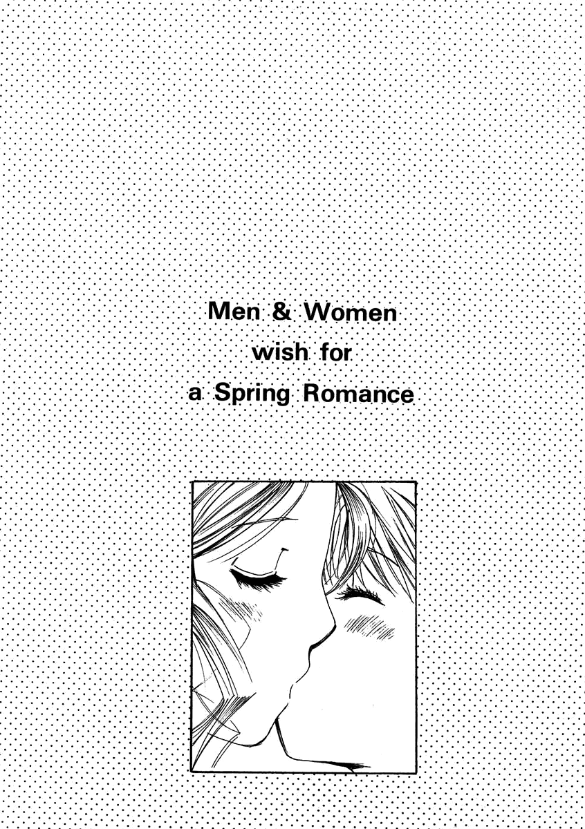 Haru yo, Koi Chapter 77 page 25 - Chapter 77: I'm Not Satisfied! I'm Not Satisfied at all!