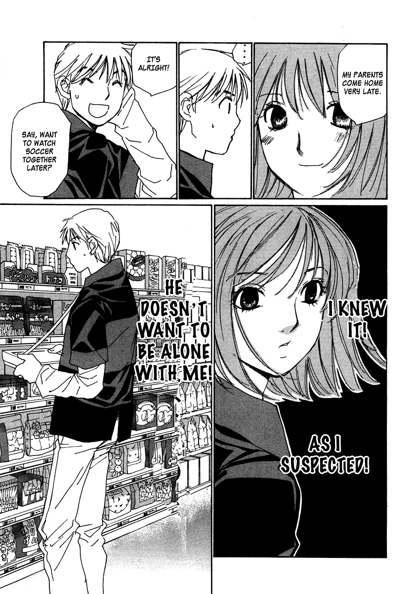 Haru yo, Koi Chapter 77 page 9 - Chapter 77: I'm Not Satisfied! I'm Not Satisfied at all!
