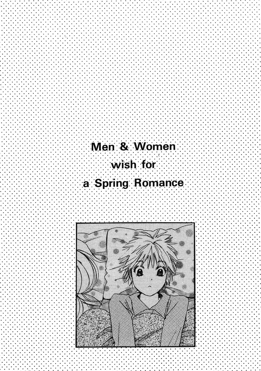 Haru yo, Koi Chapter 78 page 2 - Chapter 78: Snatch