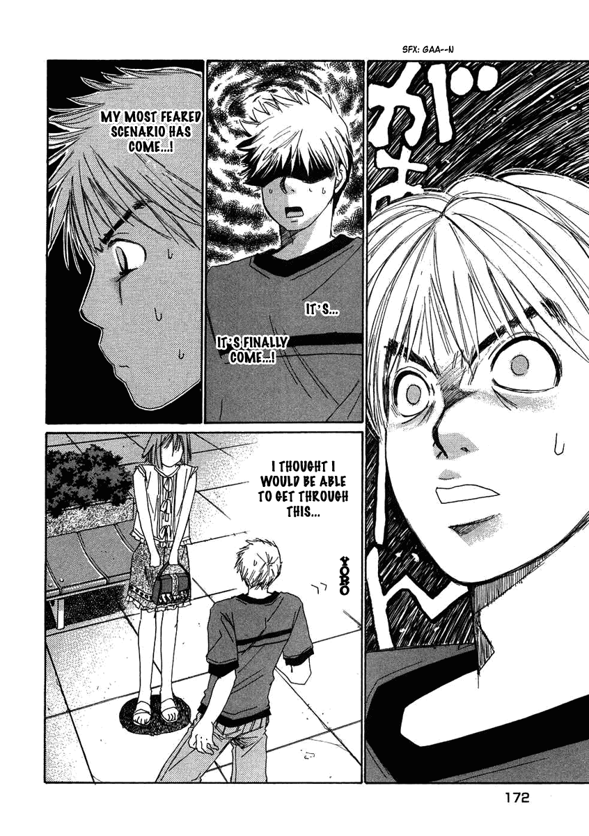 Haru yo, Koi Chapter 78 page 20 - Chapter 78: Snatch